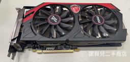 微星MS-V303 R9 270X GAMING 2G 故障 價格比較,價格查詢,歷史價格詳細信息