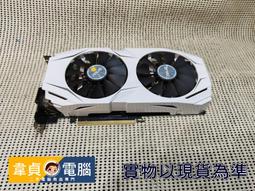 【韋貞電腦】二手電腦零件-筆電處理器/Intel/Core/SR02Y/I5 2630QM/拆機品/不知好壞 歷史價格詳細信息