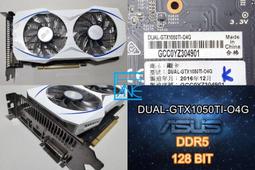 【 大胖電腦 】華碩 DUAL-GTX1650-O4GD6-P-V2 顯示卡/HDMI/D6/128BIT/原廠保固 歷史價格詳細信息