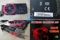 【 大胖電腦 】MSI 微星 MS-16J9 七代i7筆電/15.6吋/全新SSD/8G/獨顯/保固60天/直購7500 歷史價格詳細信息