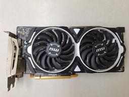 【駏承電腦 含稅】二手 MSI GTX 1050 Ti 4G OC 顯示卡 (092613) ●台中市豐原區三民路 歷史價格詳細信息