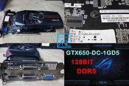 華碩ASUS GTX650-E-1GD5-SP GTX650/DDR5/1GB/超合金電源/防塵風扇/PCI-E 歷史價格詳細信息