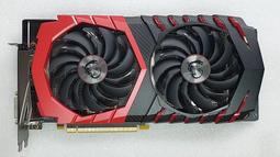 [ 黑歐米 ] 微星MSI R5770 Cyclone 1G [ 已清潔 散熱膏重上 ][ 需有6PIN顯卡電源 ] 歷史價格詳細信息