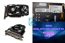 華碩 DUAL-GTX1650-O4GD6-P-V2 顯示卡+華碩 PRIME B660M-K D4-CSM 主機板 歷史價格詳細信息