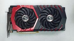 [ 黑歐米 ] 微星MSI R5770 Cyclone 1G [ 已清潔 散熱膏重上 ][ 需有6PIN顯卡電源 ] 歷史價格詳細信息