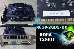 【 大胖電腦 】MSI 微星 MS-16J9 七代i7筆電/15.6吋/全新SSD/8G/獨顯/保固60天/直購7500 歷史價格詳細信息