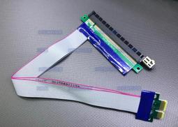 PCIE1X延長線PCI-E延長線1X柔線FFC36pin排線擴充1X外接 歷史價格詳細信息