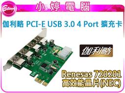 伽利略 PCI-E USB 3.0 3+2C+2前置 7埠卡 歷史價格詳細信息