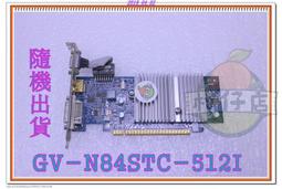 含稅 技嘉 Radeon RX VEGA 56 8G 8GB 保固1個月 01V882 歷史價格詳細信息