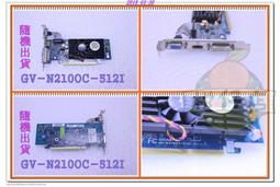 含稅 技嘉 Radeon RX VEGA 56 8G 8GB 保固1個月 01V882 歷史價格詳細信息