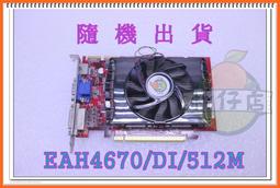 [含稅]華碩超級本 DC電源插頭 5.5*2.1mm母頭轉4.0*1.35mm公頭 轉接頭 轉4.0 4.5 6.5 歷史價格詳細信息