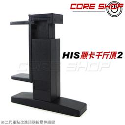 ☆酷銳科技☆HTC.LG.ASUS.三星.聯想.SONY手機/平板/Micro USB OTG可加電壓/一分二數據傳輸線 歷史價格詳細信息