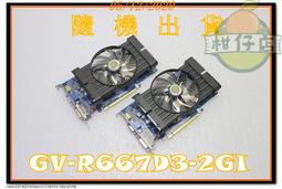 含稅 技嘉 Radeon RX VEGA 56 8G 8GB 保固1個月 01V882 歷史價格詳細信息