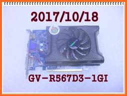 含稅 技嘉 Radeon RX VEGA 56 8G 8GB 保固1個月 01V882 歷史價格詳細信息
