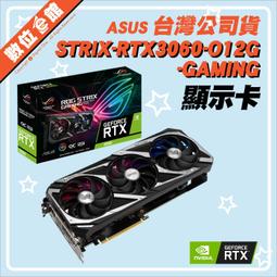 ✅公司貨刷卡分期附發票保固免運費 OPTOMA 奧圖碼 RS350ST 短焦投影機 短焦機 1.3米百吋 3500流明 歷史價格詳細信息