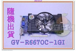 含稅 技嘉 Radeon RX VEGA 56 8G 8GB 保固1個月 01V882 歷史價格詳細信息