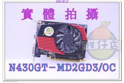 含稅 微星 N730-2GD3V3 2GB 2G 保1個月 11V557 歷史價格詳細信息