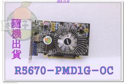 含稅 微星 N730-2GD3V3 2GB 2G 保1個月 11V557 歷史價格詳細信息