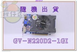 含稅 技嘉 Radeon RX VEGA 56 8G 8GB 保固1個月 01V882 歷史價格詳細信息