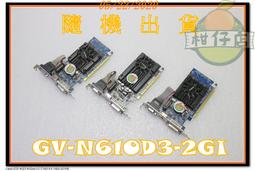 技嘉GV-N630D3 1GI顯示卡(PCI-E介面) 歷史價格詳細信息
