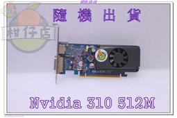 二手512M MP3兩台+HOTAI電子鐘(零件/測試機) 歷史價格詳細信息