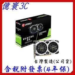 微星MSI GTX 1660 SUPER VENTUS XS OC 6G 顯示卡 歷史價格詳細信息