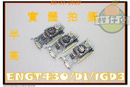 二手良品~ asus afm6000 數據卡 歷史價格詳細信息