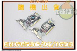 含稅 ASUS GTX650Ti-1GD5 1GB GDDR5 128Bit 二手良品 小江~柑仔店 歷史價格詳細信息