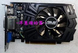 華碩  GTX750TI-PH-2GD5 GTX750TI 2G 顯卡乾淨(不須外加電源); 歷史價格詳細信息