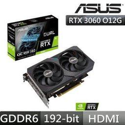 ASUS DUAL RTX3060 O12G V2+Montech CENTURY 850W 全模金牌 歷史價格詳細信息