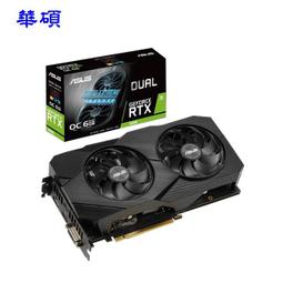 ASUS DUAL RX6600 8G+Montech CENTURY 850W 全模金牌 歷史價格詳細信息