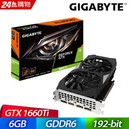 技嘉 GeForce GTX 1660 Ti OC 6G 電競顯示卡 型號Gv-N166TOC-6GD 二手$3500 歷史價格詳細信息