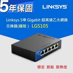【Linksys 】Linksys LGS105 5埠 Gigabit 超高速乙太網路交換器(鐵殼) 歷史價格詳細信息