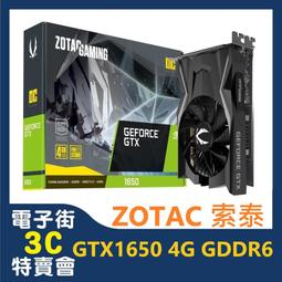 索泰全新GTX 1060-6GD5 1070 1070ti 1080 至尊Plus OC顯卡風扇 歷史價格詳細信息