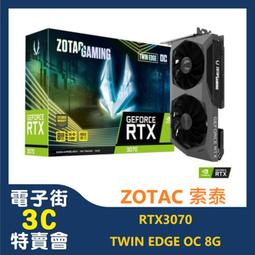 @電子街3C特賣會@全新ZOTAC 索泰 GTX1650 OC GDDR6 顯示卡 ZT-T16520F-10L 歷史價格詳細信息