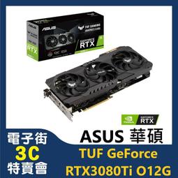 @電子街3C特賣會@全新ASUS 華碩 TUF-GTX1650-04GD6-P-GAMING 顯示卡 GTX1650 歷史價格詳細信息