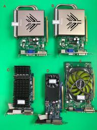 顯示卡D5 掏寶區 （三） 歷史價格詳細信息