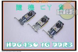【二手ATI Radeon HD 2400 GV-RX24P256HE 凱凱電腦 顯示卡】有保固!!! 歷史價格詳細信息