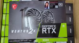 小薇電腦☆淡水◎全新盒裝 Msi RTX3050 8G VENTUS 2x 顯卡 現貨 (下單前請先聊聊) 歷史價格詳細信息