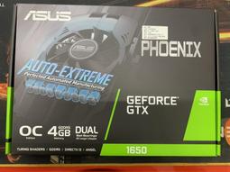 華碩PH-GTX1650-O4GD6-P-EVO 顯示卡  現貨 廠商直送 歷史價格詳細信息