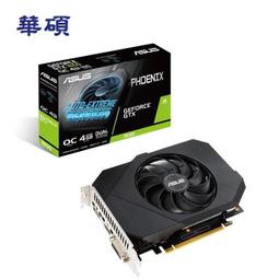 華碩PH-GTX1650-O4GD6-P-EVO 顯示卡  現貨 廠商直送 歷史價格詳細信息