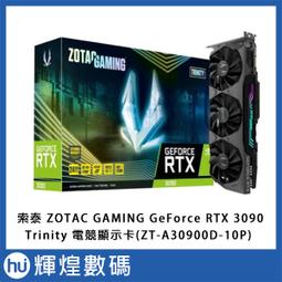 ZOTAC 索泰 GAMING GeForce RTX 4070 Twin Edge OC SPIDERMAN 顯示卡 (ZT-D40700H-10SMP) 歷史價格詳細信息