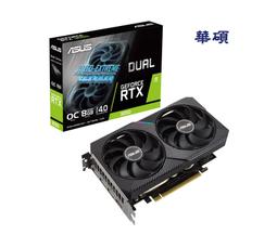 ASUS 華碩 DUAL-RTX3050-O6G 3050 顯示卡 歷史價格詳細信息