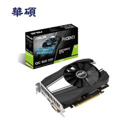 【ASUS 華碩】GTX1660 Super 黑鐵戰魂 電腦主機 INTEL I5 10400F 16G 500G 歷史價格詳細信息
