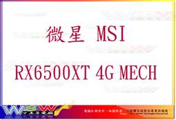(台中市)微星顯示卡 N520GT-MD1G/LP 歷史價格詳細信息