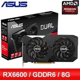 ASUS DUAL RX6600 8G+Montech CENTURY 850W 全模金牌 歷史價格詳細信息