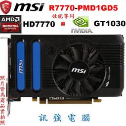 二手MSI 微星顯卡 N560GTX-Twin Frozr (未測試當測試報帳品) 歷史價格詳細信息