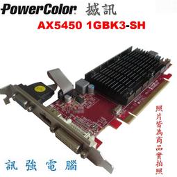 撼訊顯示卡 AX6450 1GBK3-SHV2 歷史價格詳細信息