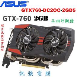華碩 GTX750-2GD5/DP   (GTX750  DDR5 2G) PCIE 二手顯示卡 歷史價格詳細信息