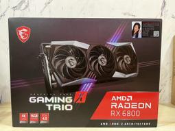 微星Radeon RX6600 MECH 2X 8G 顯示卡 檔板微生鏽 有盒 已註冊保內 蘆洲可自取????自取價4250 歷史價格詳細信息